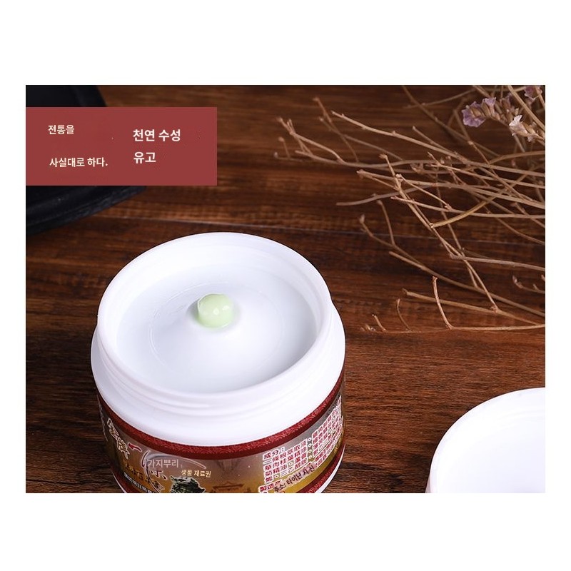금패일조근 대만 마사지 90g 완화 레드 연고 근육 Golden Herbal