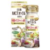 Nissin Olio Nissin MCT Oil 3.2 oz (90 g)