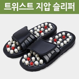 [World On] Twist Acupressure Slippers Massage Slippers Health Slippers Cushion Rotating Spring Acupressure Indoor Shoes Office Shoes L-42-43[270-280mm] 2ea