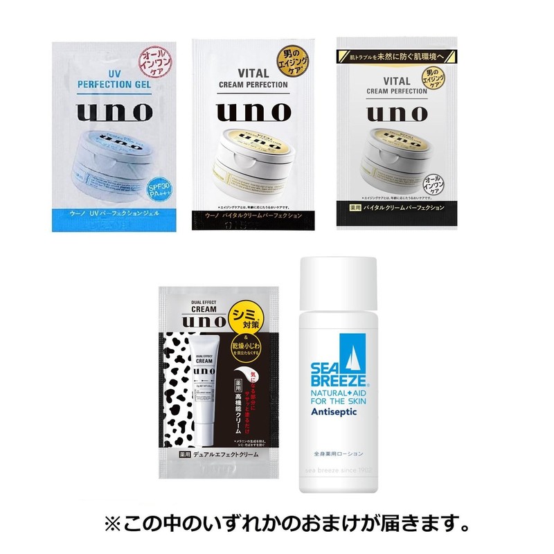 Uno Super Smooth Smooth Coating for Hair Styling 5.3 oz