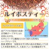 Rooibos Tea 8.8 oz (250 g) (0.2 oz (5 g)