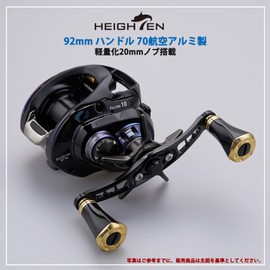 HEIGHTEN 3.6 inches (92 mm) Reel Handle with 0.8 inch (20 mm) Knob Shimano Daiwa Abu Universal Bait Reel Tornado Series (Black & Gold) (687)