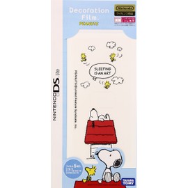 ニンテンドーDS Lite専用 デコレーションフィルム Peanuts:ハウス