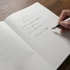 Nakabayashi YU-SARI NYN-A501-W A5 Plain Fountain Pen Notebook