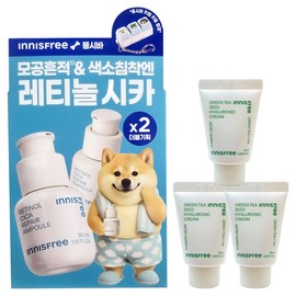 Innisfree Tuxiva Retinol Cica Trace Ampoule 30mlx2 Double Plan + Green Tea Cream 15mlx3 pcs / 이니스프리 뚱시바 레티놀 시카 흔적 앰플 30mlx2 더블기획+그린티 크림15mlx3개