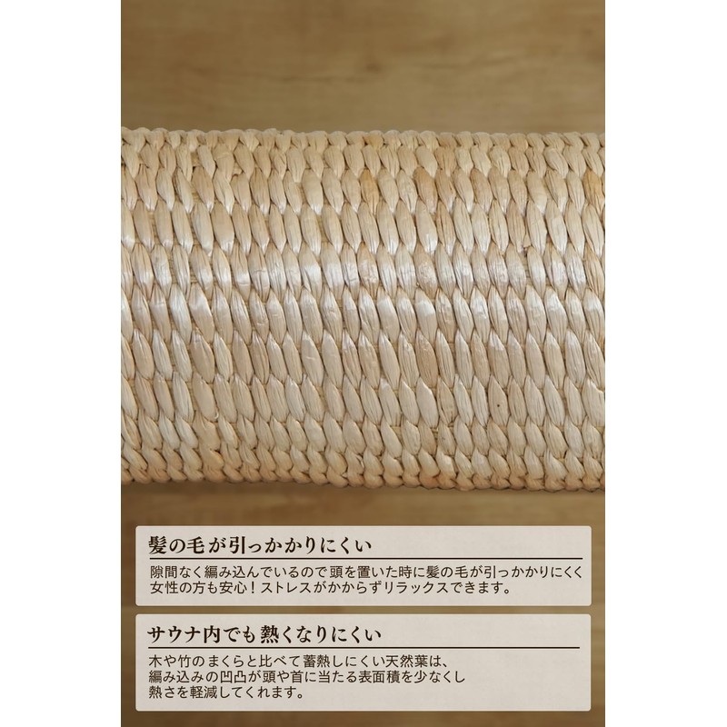 MILAAM Sauna Pillow, NERO, Neck Pillow, Firm, Natural Material, Neck