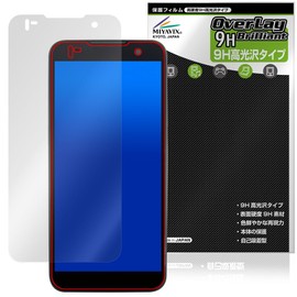 Miyabix KEYENCE Handy Terminal DX-A800 / DX-A800M Compatible Protective Film, High Hardness, 9H, Glossy, Made in Japan, Made in Japan