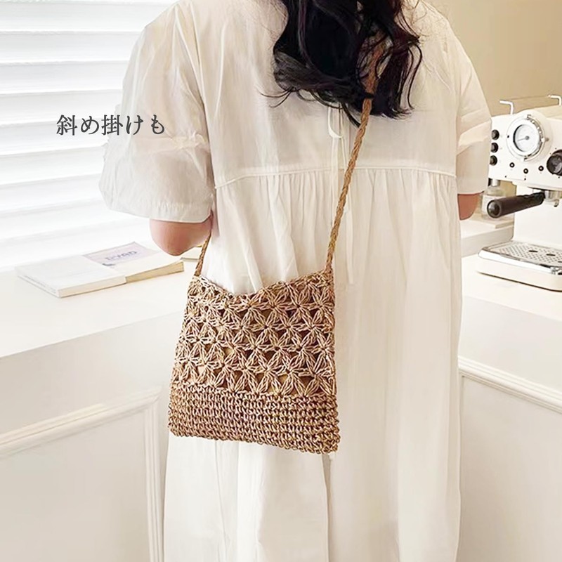 Lapimou Basket Bag, Macrame Shoulder Knitting Bag, Yukata, Japanese Clothing,