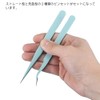 LIANHATA Tweezers, Set of 2, Precision Stainless Steel with Cap,
