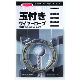 Nissa Chain Y-503 Threaded Wire Rope Stainless Cut Wire 0.04 x 78.7 inches (1.0 x 2000 mm) with Single Ball