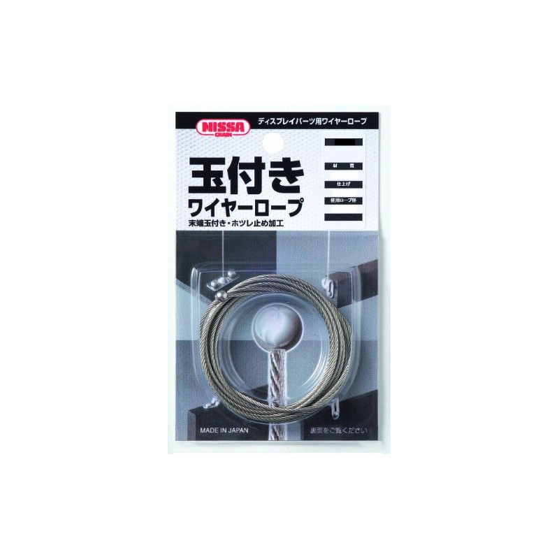 Nissa Chain Y-503 Threaded Wire Rope Stainless Cut Wire 0.04