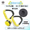 Rimikuru Ring Training Exercise Ring, Self Weight Training, Large Pectoral