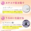 Shimanoya Ryukyu Turtle Collagen Face Mask, 1 Bag, 10 Pieces,