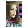 Wave 웨이브가 정말 탱글하게 오래 가더라고요 펌제 100ml The Wave