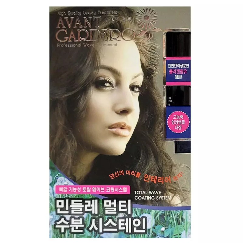 Wave 웨이브가 정말 탱글하게 오래 가더라고요 펌제 100ml The Wave