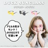 Suitcase Company GPT Sunglasses, Kids' Duck, Clear, For Children, UV