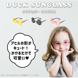 Suitcase Company GPT Sunglasses, Kids' Duck, Clear, For Children, UV Protection, Sun Protection, Leisure, Summer, Girls, Boys, Transparent, Pink