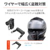 Daytona 48715 Motorcycle Helmet Lock, Helmet Holder for YZF-R25/R3 (15-22)