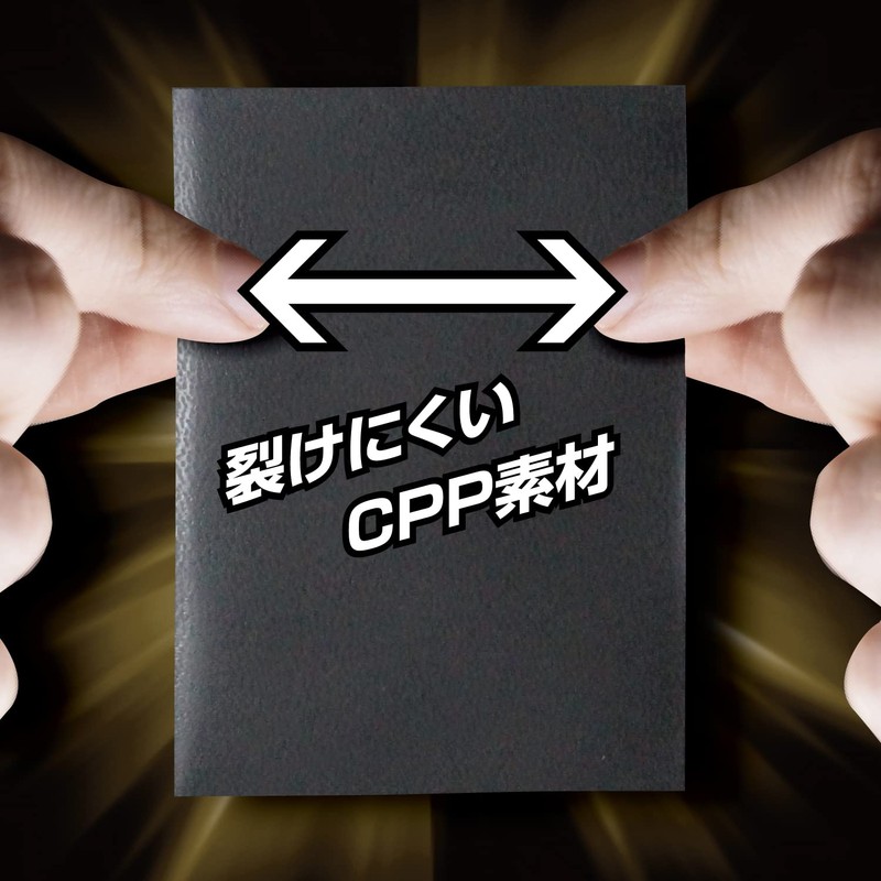 Alone Color Card Sleeves, Over Embossing, Black, Mini, 200 Pieces,