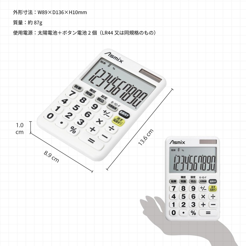Asmix C1018W Calculator with Consumption Tax Switch Button, Deca Character,