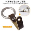 prendre PR-FB02 Keychain, Titanium Alloy, Genuine Leather Belt, Carabiner, Ring,