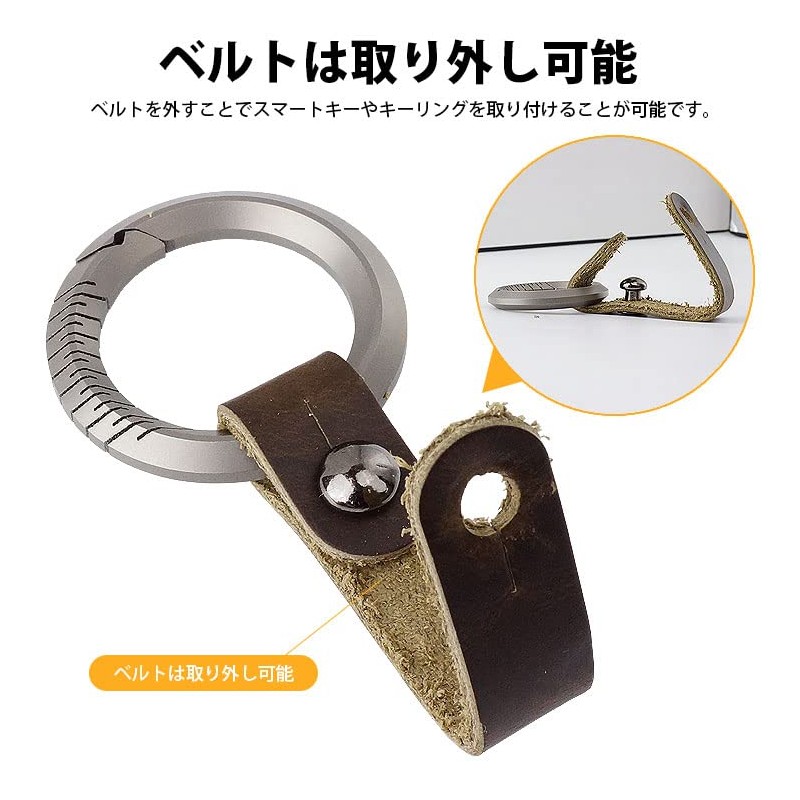 prendre PR-FB02 Keychain, Titanium Alloy, Genuine Leather Belt, Carabiner, Ring,