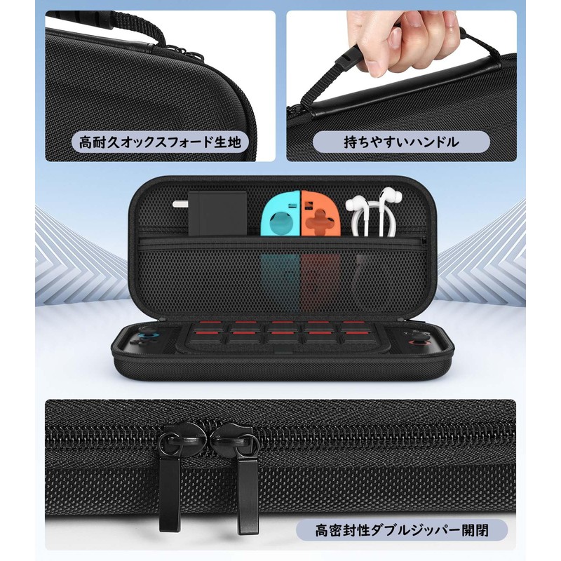 MoKo Switch2 ケース スイッチ2 カバー 第2世代保護バッグ 衝撃吸収 ストレージカバー オックスフォード生地 EVA中身内蔵