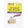 BIGM 637789 Ball Cock, φ10 (ISO)