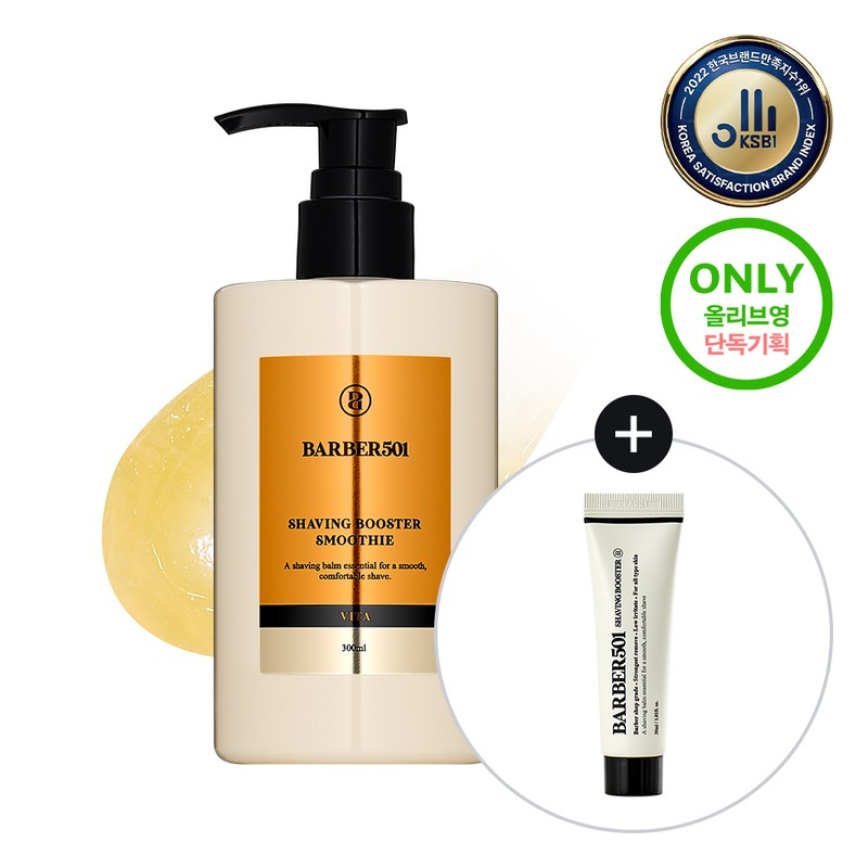 Barber 501 Shaving Booster Smoothie Vita 300ml Special Edition (+30ml