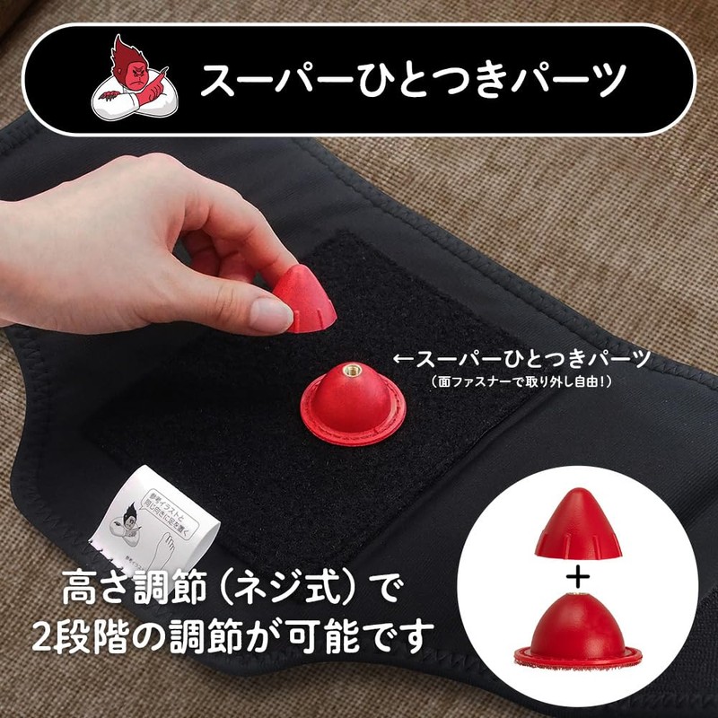 Doshisha One Super Gorilla Electric Foot Care Timer, 10 Minutes,