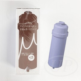 Premium Microcarbon BMα (Alpha) Cartridge (For Trim Ion/Genuine)