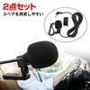 HAMILO Car Microphone, Car Microphone, Car Navigator, For Car Navigation