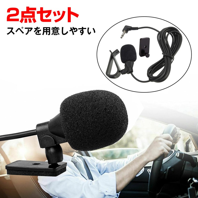 HAMILO Car Microphone, Car Microphone, Car Navigator, For Car Navigation