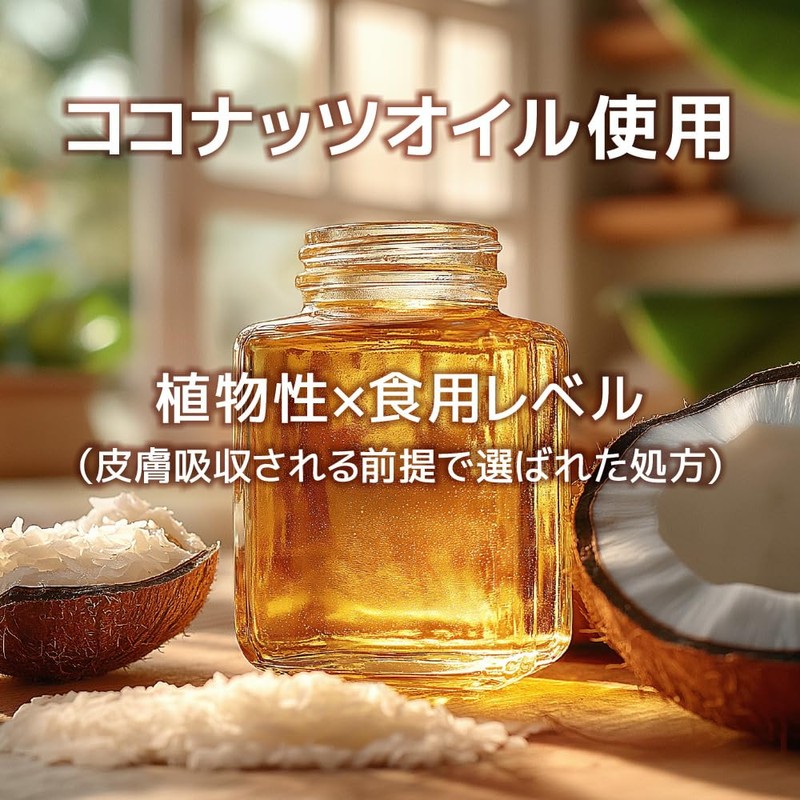 ナチュレリカバー アロマH2Oオイルクレンジング 150ml W洗顔不要 マツエクでも使用可 濡れた手で使用可能