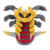 Pokemon Center Original Plush Pokémon Fit Giratina (Origin Form)