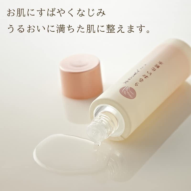 Japan is pretty Rice Bran NS – K Moist Makeup Water 200ml