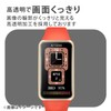 Elecom SW-HU221FLAFPRG Band8/7/6 Protective Film, Shock Absorption, Shockproof, Full Coverage,
