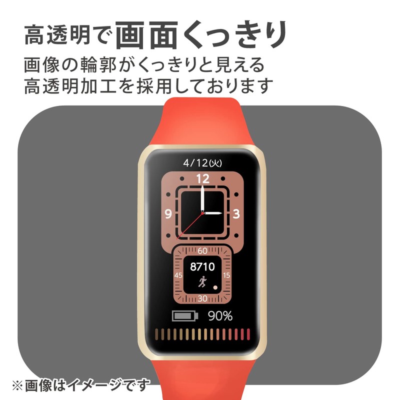Elecom SW-HU221FLAFPRG Band8/7/6 Protective Film, Shock Absorption, Shockproof, Full Coverage,