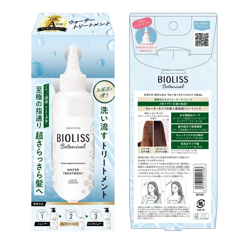 SALON STYLE KOSE Violis Botanical Water Treatment, Introduction Beauty Serum,