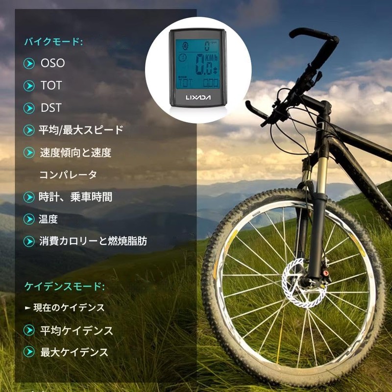 zmart Cadence Wireless LCD Bicycle Computer Waterproof Stopwatch Speedometer Odometer