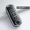 [Xangetor] Mazda Key Case, Smart Key Case, Key Cover, Key