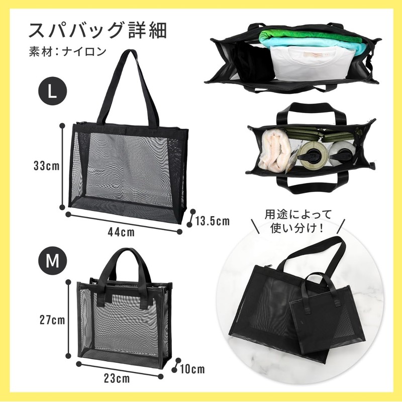 [all de blue] Spa Bag Boule Bag Adult 3-Piece Set