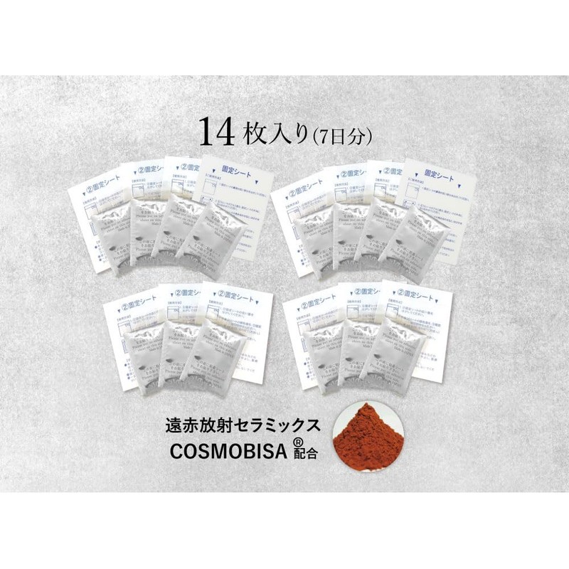 Foot Sheet, Bisamine, Hot Spring Sheet, Natural Tree Sap, Easy