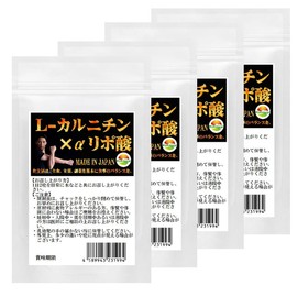 L-カルニチン×α-リポ酸 ダブル配合 60粒 4袋セット計240粒 約4ヶ月分 2粒あたり Lカルニチン 141.25mg配合