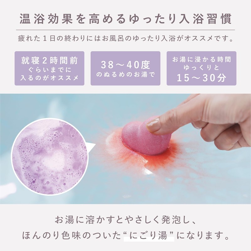 入浴剤 炭酸 ラバブル ミニ バスフィズ 3個 セット ガーデニアの香り にごり 保湿