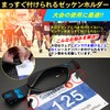 Team One Day Running MatePRO Marathon Pouch, Supervised by Japanese