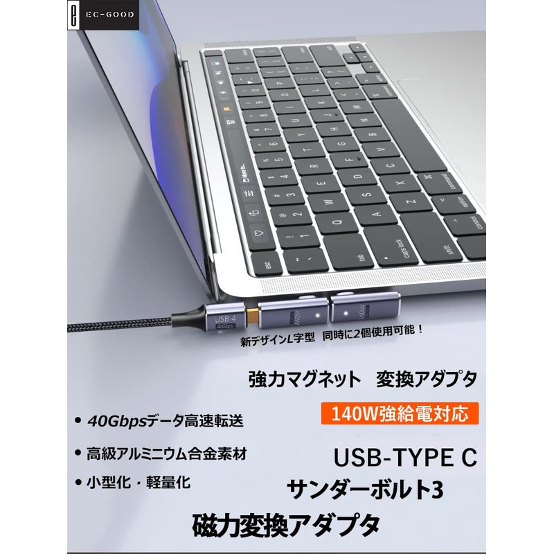 USB-C Type C Magnet Converter Adapter, Thunderbolt 3, Raiden, 40Gbps,