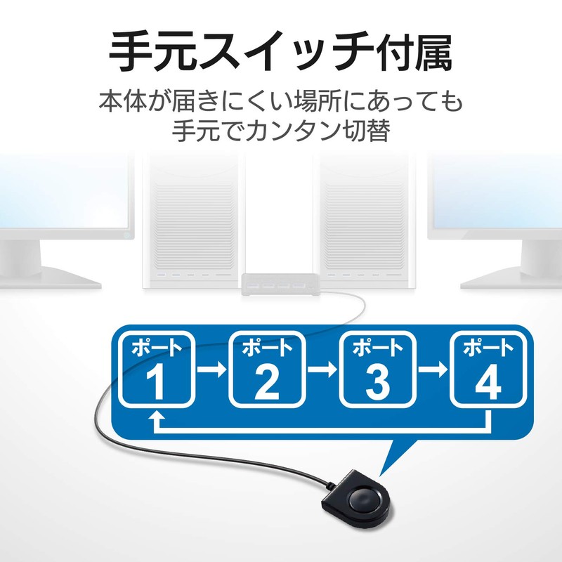 Elecom U3SW-T4 USB Switcher, PC to 4 Ports, USB 3.0