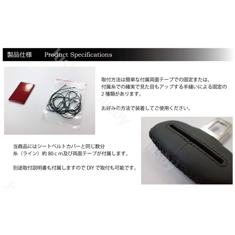 MAZDA CX60 for Mazda CX-60 Genuine Leather Seat Belt Cover