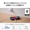 Elecom W-QA28WF Wireless Charger, 12 W, Qi Standard Compatible, Desktop